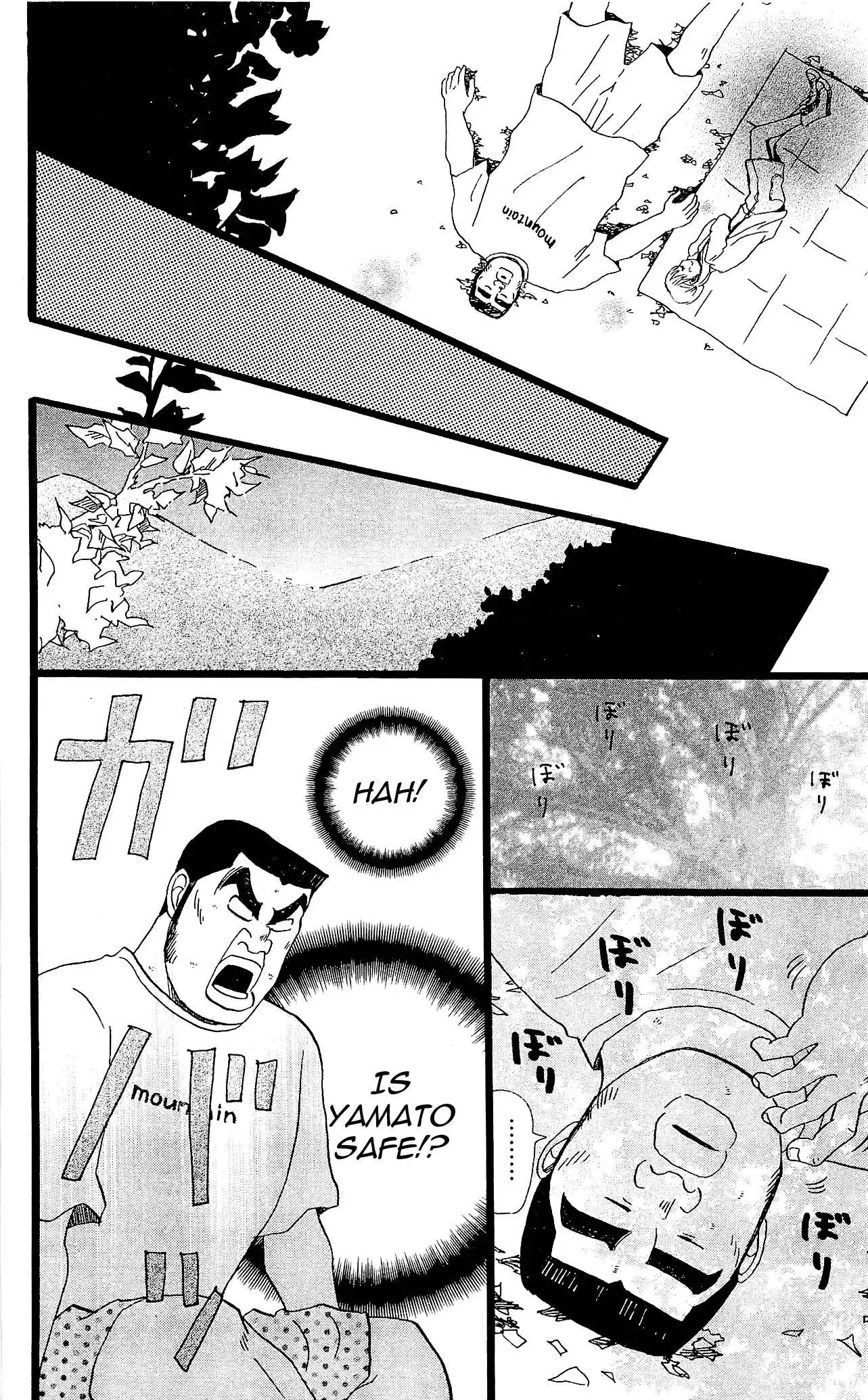 Ore Monogatari!! Chapter 7 41